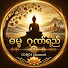 kqGMJr0mmpY-channel-avatar-ဓမ္မ ဂုဏ်ရည်