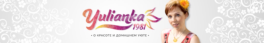 YuLianka1981 ইউটিউব চ্যানেল অ্যাভাটার
