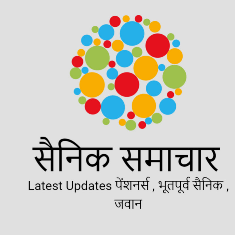 Sainik  Samachar