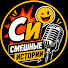 CQ9AzxSlipw-channel-avatar-смешные истории and 2 more