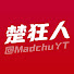 olxgD26vY6g-channel-avatar-玩股網楚狂人