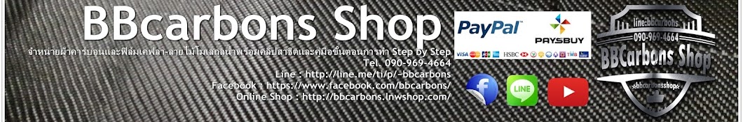 BBcarbons Shop by DiYKevlar YouTube 频道头像