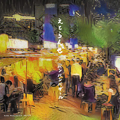 Ban Ban Bazar - Topicアイコン画像