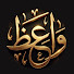 6gV_YvBH6zk-channel-avatar-واعظ
