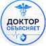 mlJlzHS__EQ-channel-avatar-Доктор Объясняет