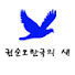 Channel Image