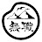 限界集落で無職になる