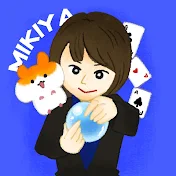 ミキヤ│水晶玉の人