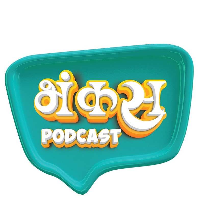 Bhankas Podcast cover art