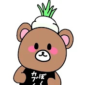 ソエジマックスのモトブログ