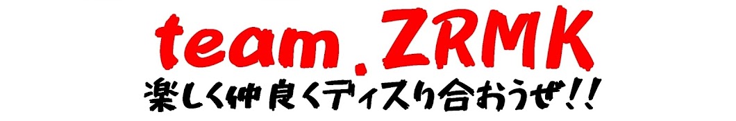 team.ZRMK YouTube channel avatar