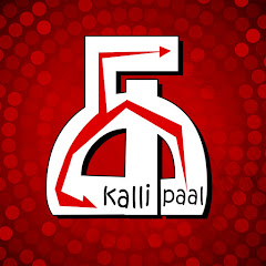 Kalli Paal