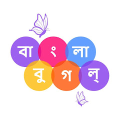 BanglaBoogle channel logo