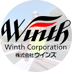 Winth【ウインズ】