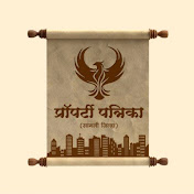 Property Patrika