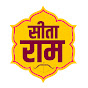 Sita Ram सीता राम 