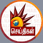 Kalaignar TV News