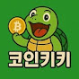 코인키키-이더리움