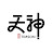 天神區塊