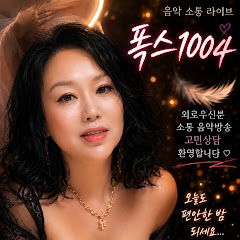 여우