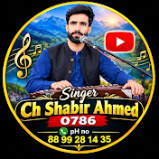 Singer Ch shabir ahmed 0786