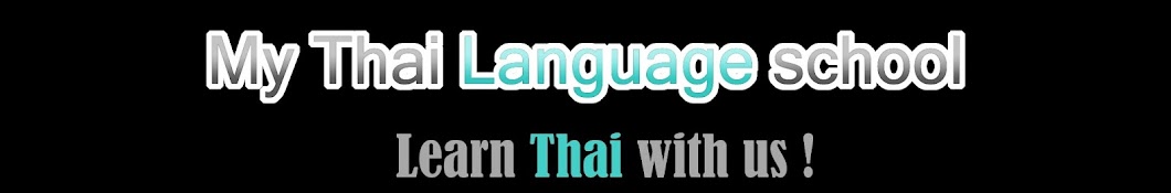 My Thai Language School Avatar del canal de YouTube