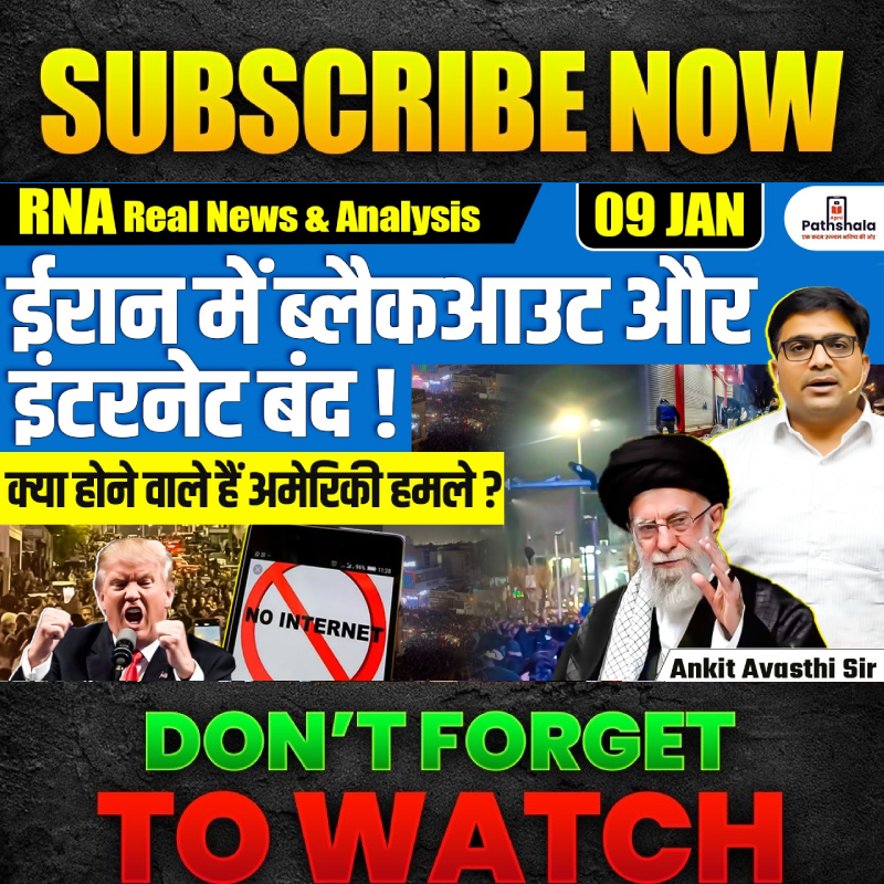 Post from Apni Pathshala