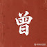 qZM_8ZsGrWg-channel-avatar-良心话