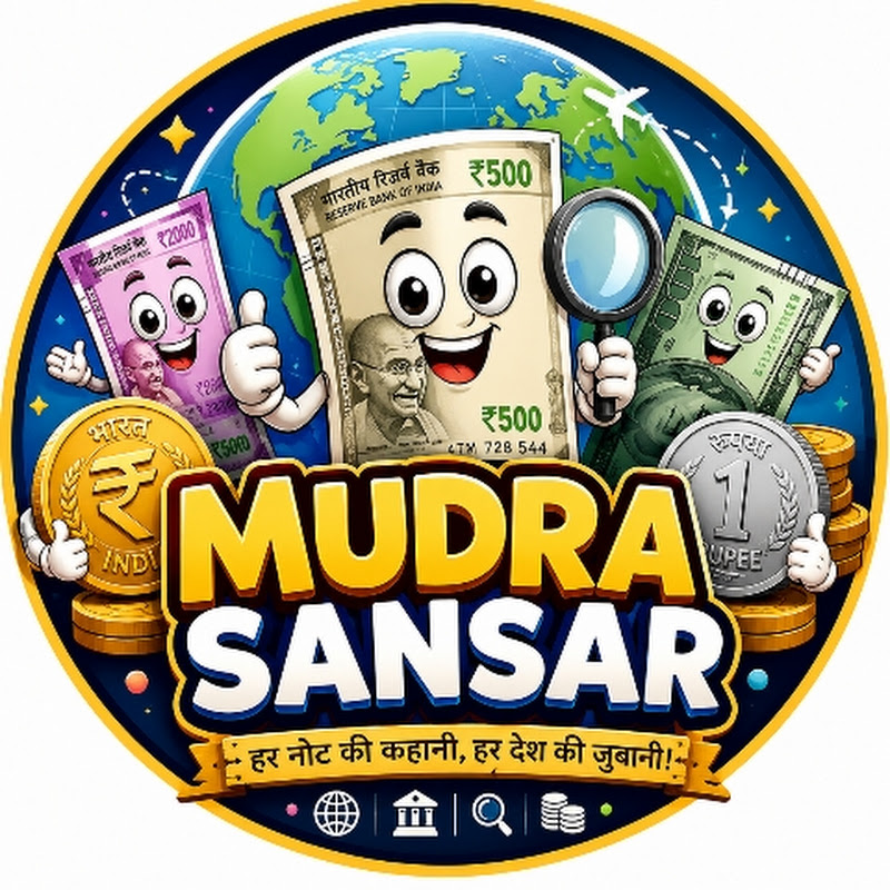 💰 Mudra Sansar 🌍