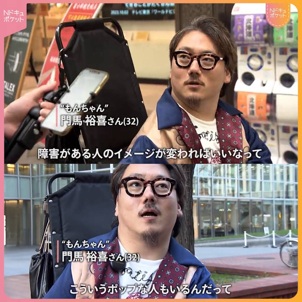 もんちゃん YouTube