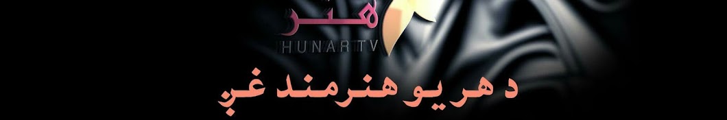 HUNAR TV رمز قناة اليوتيوب