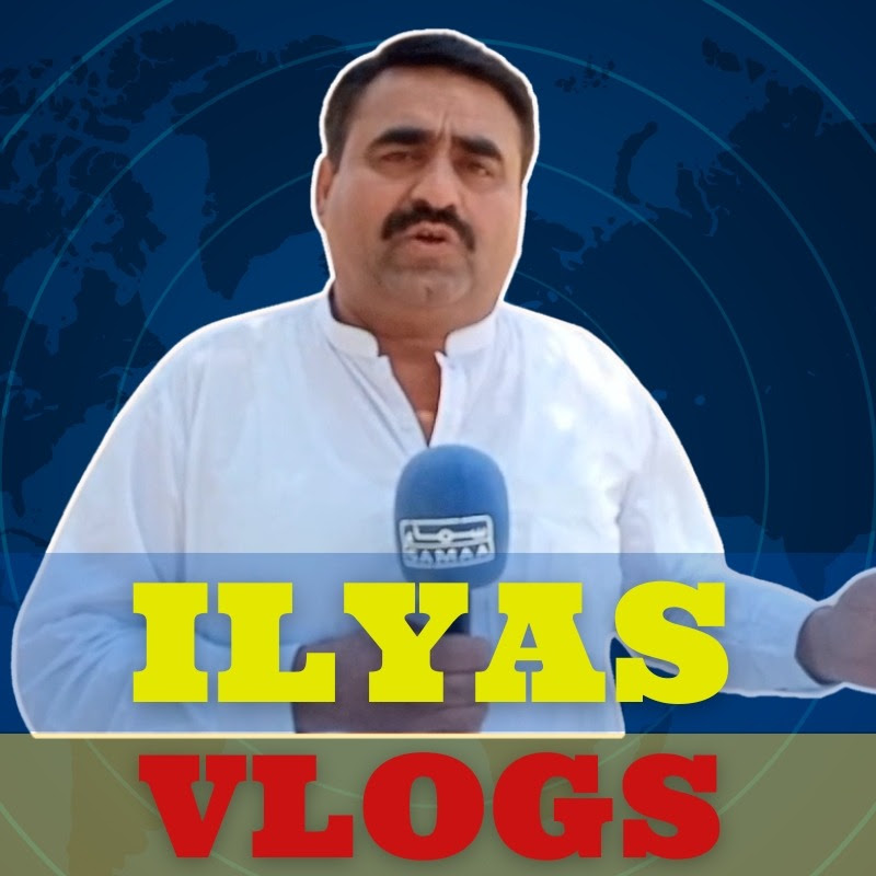 ILyas Vlogs