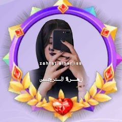 زهرةالنرجس تصميم فيديوهات