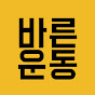 물리치료사 필라테스강사의 바른운동