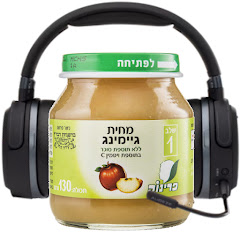 מחית גיימינג
