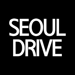 Seoul Driveの画像
