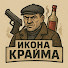 saKd388Vy4Y-channel-avatar-IkonaCrime