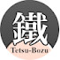 BCgLFu2g-3I-channel-avatar-鐵坊主