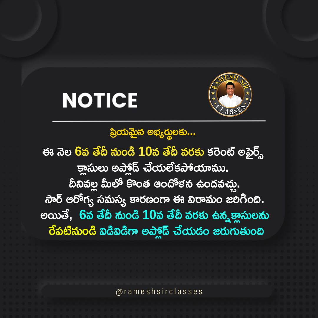 Post from RAMESH SIR CLASSES