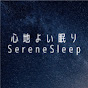 心地よい眠りチャンネル-Serene Sleep Channel-