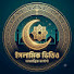 wNbHC9Dvnbo-channel-avatar-Islamic Video World 
