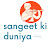 @sangeetkiduniyaofficial6820