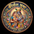 uaRSM4wJu8s-channel-avatar-Kirtan Sudha (কীর্তন সুধা)