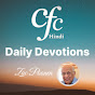 CFC Hindi Daily Devotions - Zac Poonen logo
