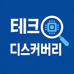 테크디스커버리