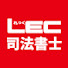 vY-ocV9BQPY-channel-avatar-LEC司法書士