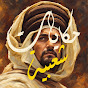 حكايات شعبية Hikayat Chaabia