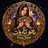 Rg73Bx4a5AQ-channel-avatar-تاروت نانو | Nono Tarot and أبراج نانو للتاروت 