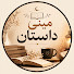 D30UyaRcWvs-channel-avatar-مینی داستان Mini Dastan