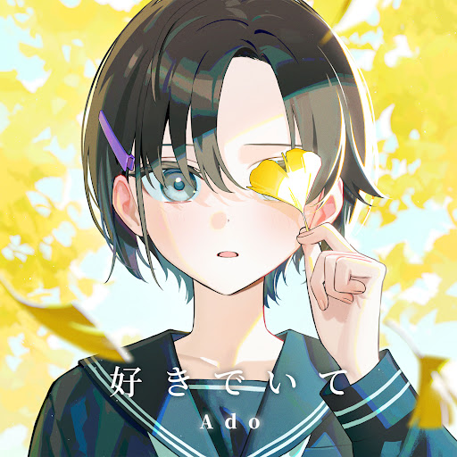 集*様 Ado はちゃん てるてるはちゃん Post from Ado - YouTube